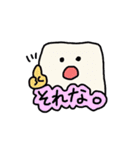 きもちきりもち。（個別スタンプ：1）
