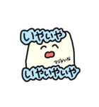 きもちきりもち。（個別スタンプ：2）