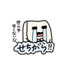 きもちきりもち。（個別スタンプ：3）