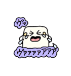 きもちきりもち。（個別スタンプ：4）