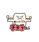 きもちきりもち。（個別スタンプ：6）