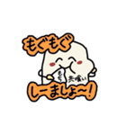きもちきりもち。（個別スタンプ：10）