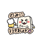 きもちきりもち。（個別スタンプ：11）