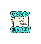 きもちきりもち。（個別スタンプ：12）