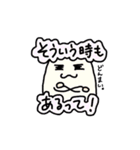 きもちきりもち。（個別スタンプ：14）