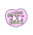 きもちきりもち。（個別スタンプ：18）