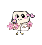 きもちきりもち。（個別スタンプ：19）