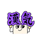 きもちきりもち。（個別スタンプ：20）