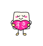 きもちきりもち。（個別スタンプ：25）