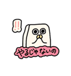 きもちきりもち。（個別スタンプ：31）