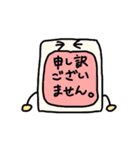 きもちきりもち。（個別スタンプ：36）