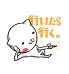 ねこんじんその3（個別スタンプ：11）