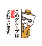 ねこんじんその3（個別スタンプ：13）