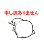 ねこんじんその3（個別スタンプ：20）