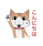 気分屋のねこ ニャロ（個別スタンプ：1）