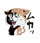 気分屋のねこ ニャロ（個別スタンプ：18）