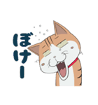 気分屋のねこ ニャロ（個別スタンプ：21）