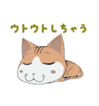 気分屋のねこ ニャロ（個別スタンプ：27）