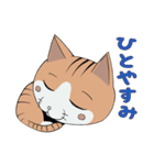 気分屋のねこ ニャロ（個別スタンプ：28）