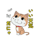 気分屋のねこ ニャロ（個別スタンプ：35）