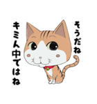 気分屋のねこ ニャロ（個別スタンプ：40）