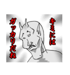 デビ沢ですが何か問題でも？（個別スタンプ：4）