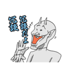 デビ沢ですが何か問題でも？（個別スタンプ：11）