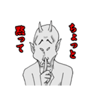 デビ沢ですが何か問題でも？（個別スタンプ：20）