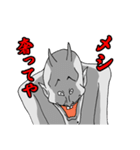 デビ沢ですが何か問題でも？（個別スタンプ：25）