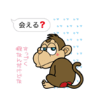 さるるん（個別スタンプ：27）