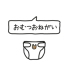 ヤギのママとあかちゃんあひる（個別スタンプ：20）