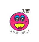 ハングルちゃん（個別スタンプ：2）