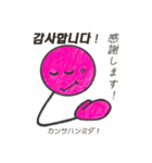 ハングルちゃん（個別スタンプ：4）