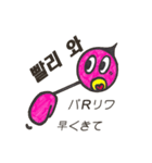 ハングルちゃん（個別スタンプ：6）