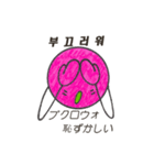 ハングルちゃん（個別スタンプ：10）
