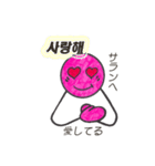 ハングルちゃん（個別スタンプ：15）