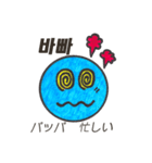 ハングルちゃん（個別スタンプ：17）