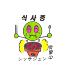 ハングルちゃん（個別スタンプ：35）