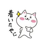 三重弁ねこスタンプ（個別スタンプ：5）