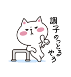 三重弁ねこスタンプ（個別スタンプ：29）