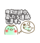 後で連絡しますスタンプ。（個別スタンプ：35）