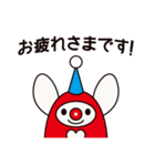 魔人えんじんくん！スタンプ（個別スタンプ：1）