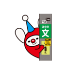 魔人えんじんくん！スタンプ（個別スタンプ：36）