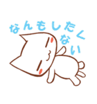 ちゃんねこ 流行語2（個別スタンプ：16）