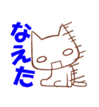 ちゃんねこ 流行語2（個別スタンプ：30）