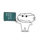 ミスター猫とアヒルプリンセス（個別スタンプ：8）