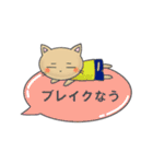 にゃんと一言（個別スタンプ：26）