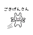 知らんけど（個別スタンプ：22）
