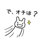 知らんけど（個別スタンプ：24）