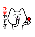 質問する猫、答えるウサギ（個別スタンプ：20）